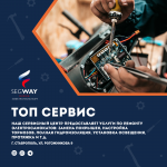 Логотип cервисного центра Segway Russia