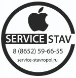 Логотип cервисного центра Сервис-Ставрополь