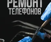 Наша работа Замена дисплея на телефоне iPhone 11 фото 1 Наша работа Замена дисплея на телефоне iPhone 11 фото 1