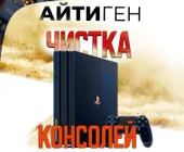 Сервисный центр Айтиген фото 14 Сервисный центр Айтиген фото 14