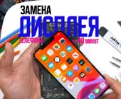 Сервисный центр Айтиген фото 16 Сервисный центр Айтиген фото 16