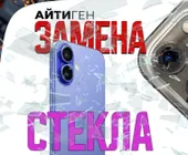 Сервисный центр Айтиген фото 18 Сервисный центр Айтиген фото 18