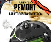 Сервисный центр Айтиген фото 19 Сервисный центр Айтиген фото 19