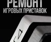 Сервисный центр Айтиген фото 5 Сервисный центр Айтиген фото 5