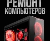 Сервисный центр Айтиген фото 8 Сервисный центр Айтиген фото 8