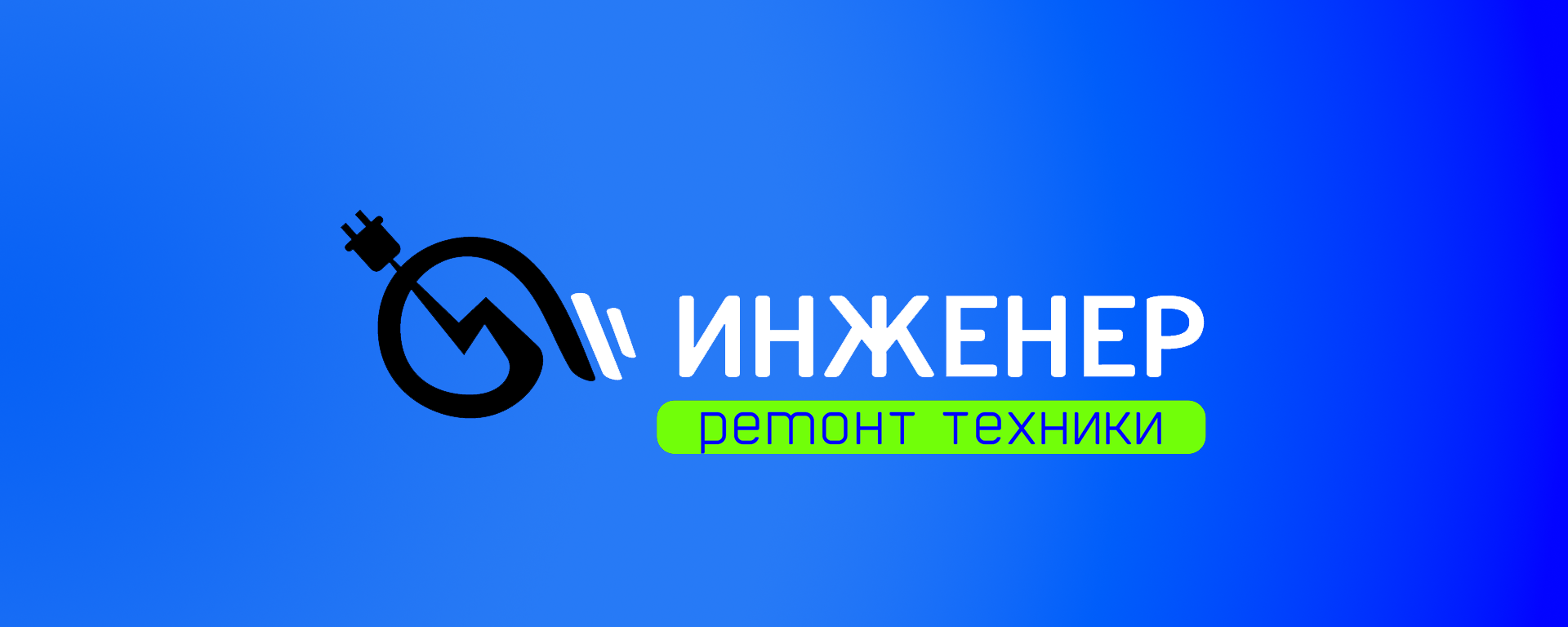 Замена основной камеры на телефоне цены в Ставрополе - 137 сервисных  центров, отзывы